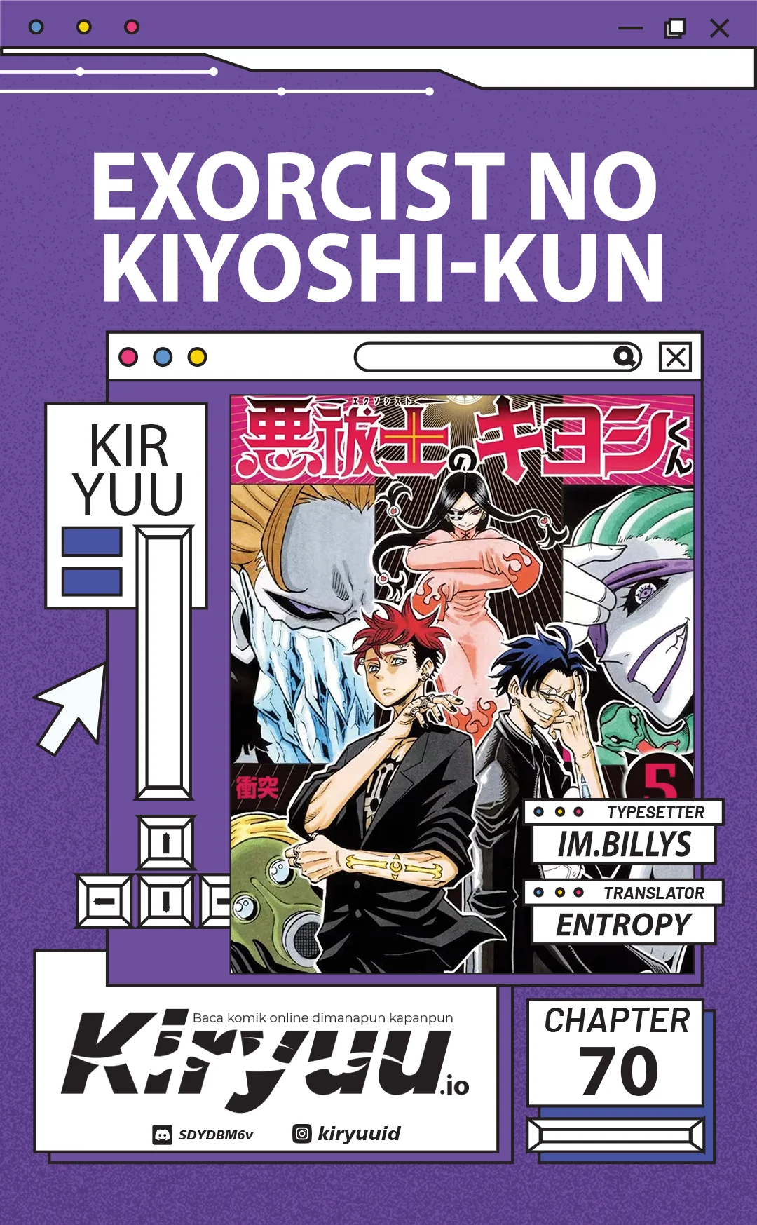 exorcist no kiyoshi kun chapter 70 - Page 1