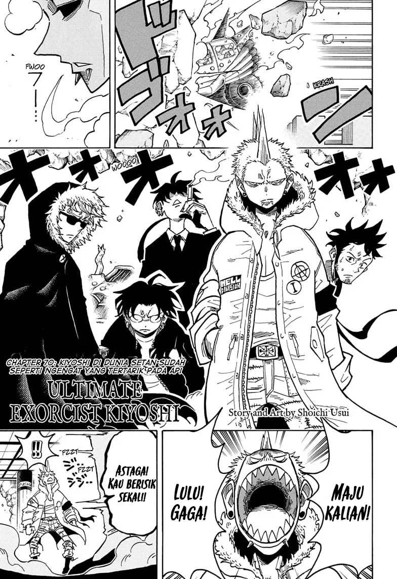 exorcist no kiyoshi kun chapter 70 - Page 2