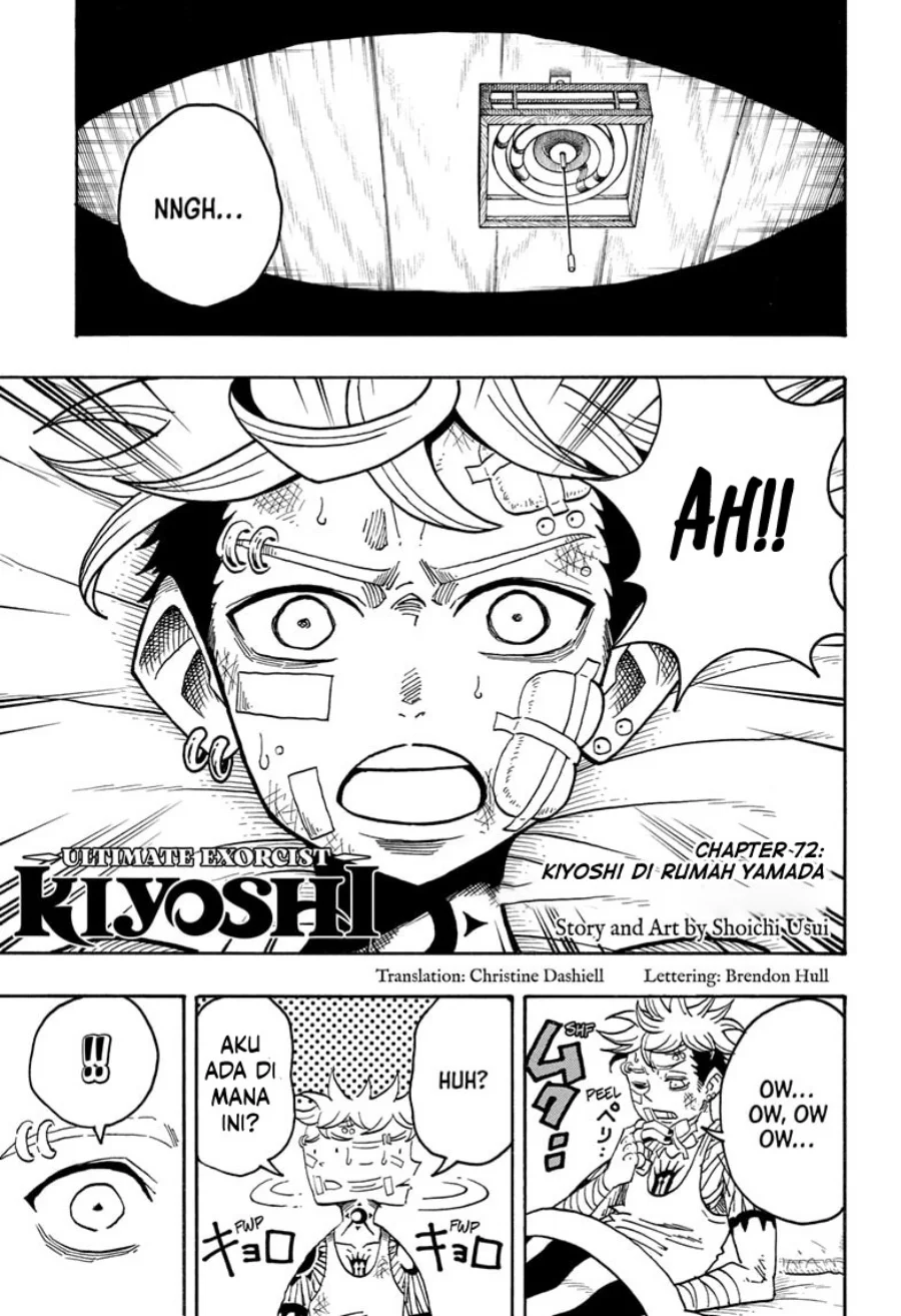 Komik Exorcist no Kiyoshi-kun Chapter 72 gambar 1
