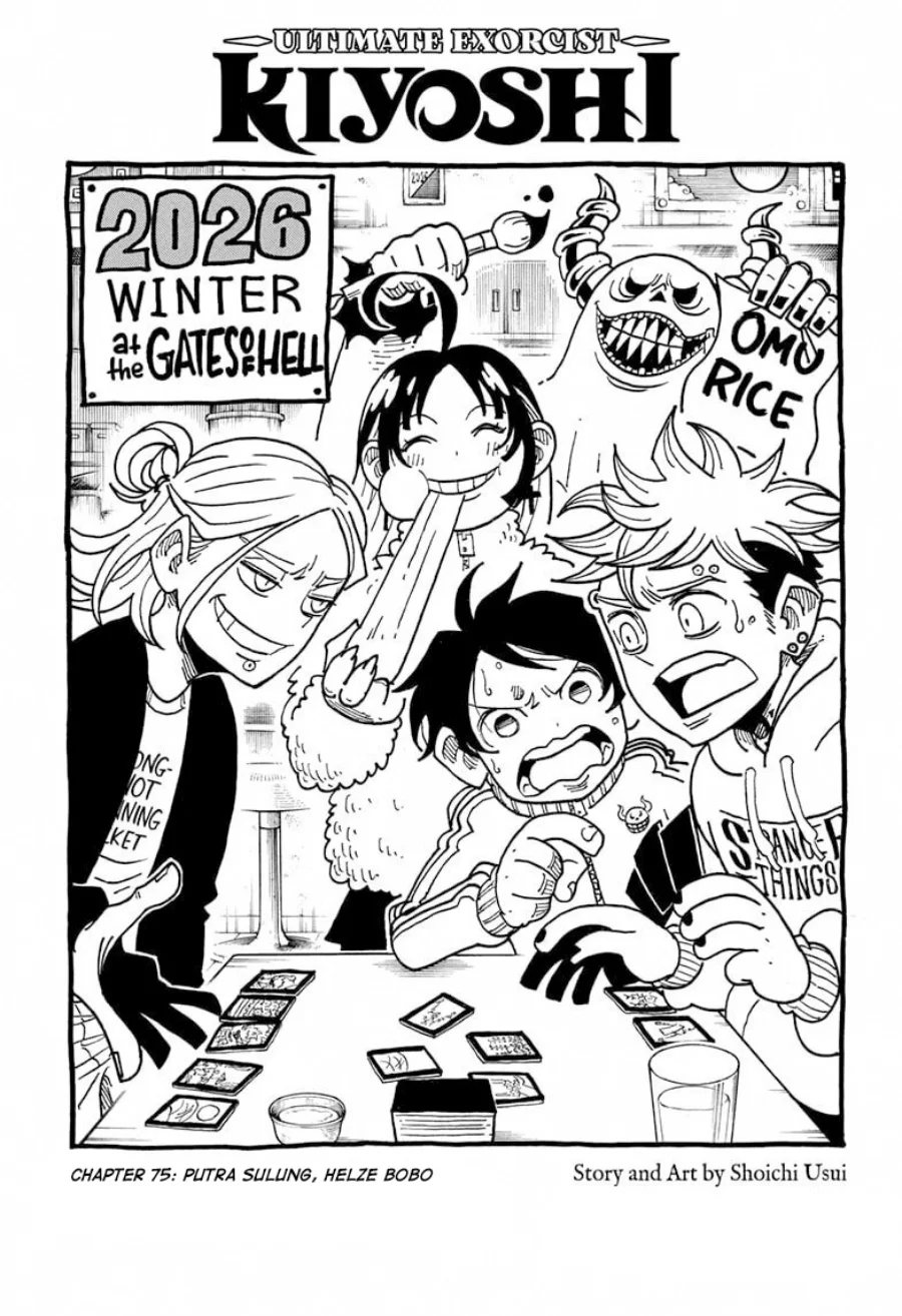Manga Exorcist no Kiyoshi-kun Chapter 75 gambar 2