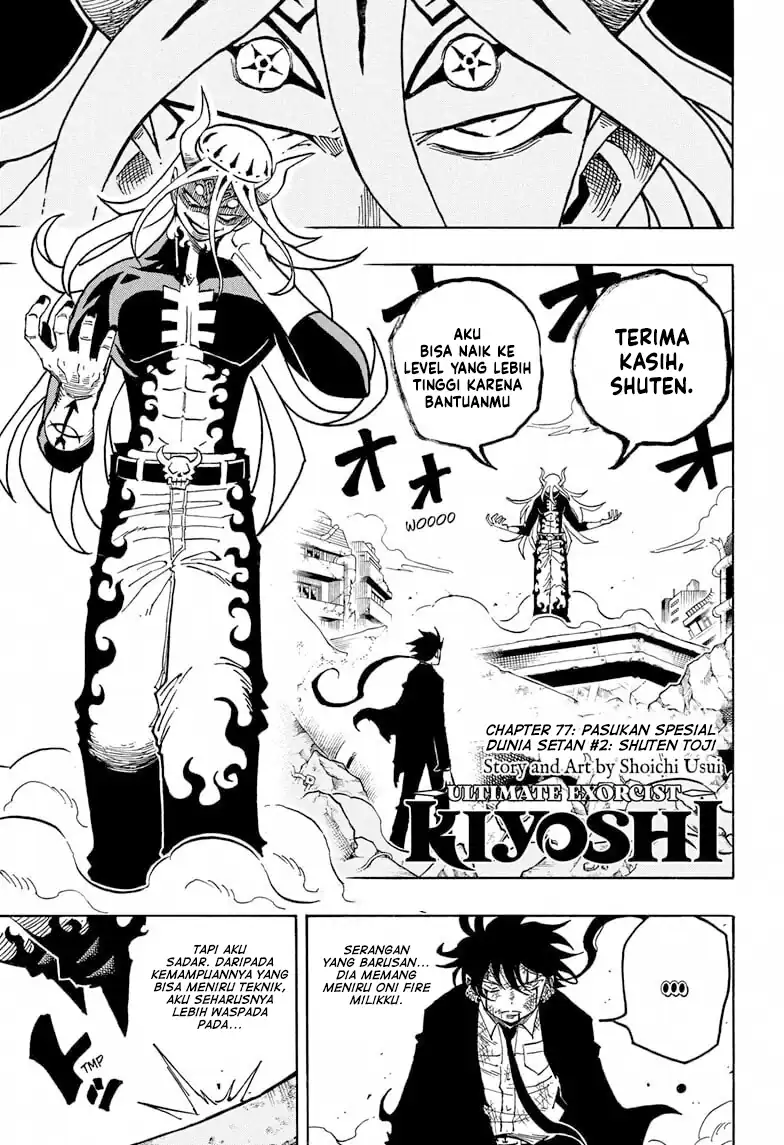 Manga Exorcist no Kiyoshi-kun Chapter 77 gambar 2