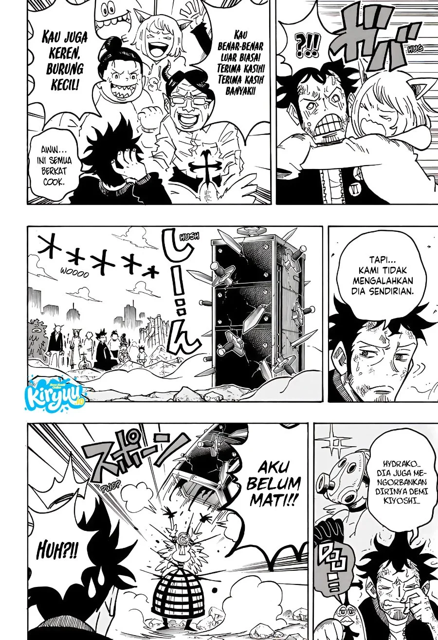 Exorcist no Kiyoshi-kun Chapter 81 Gambar 3