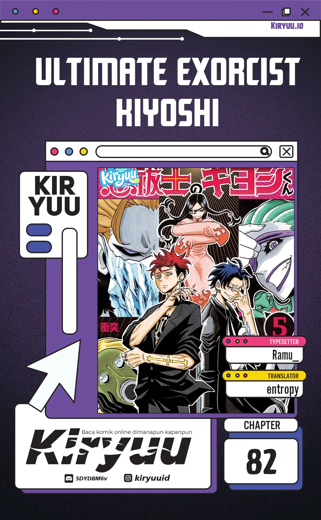 Komik Exorcist no Kiyoshi-kun Chapter 82 gambar 1