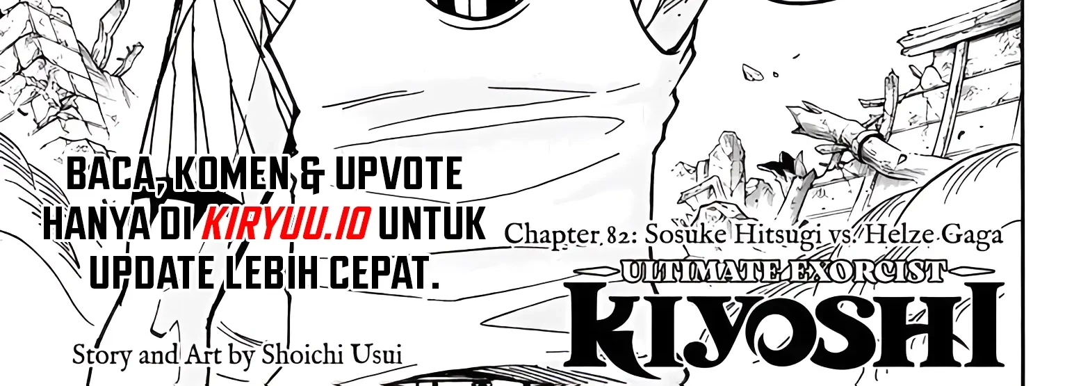 Exorcist no Kiyoshi-kun Chapter 82 Gambar 3