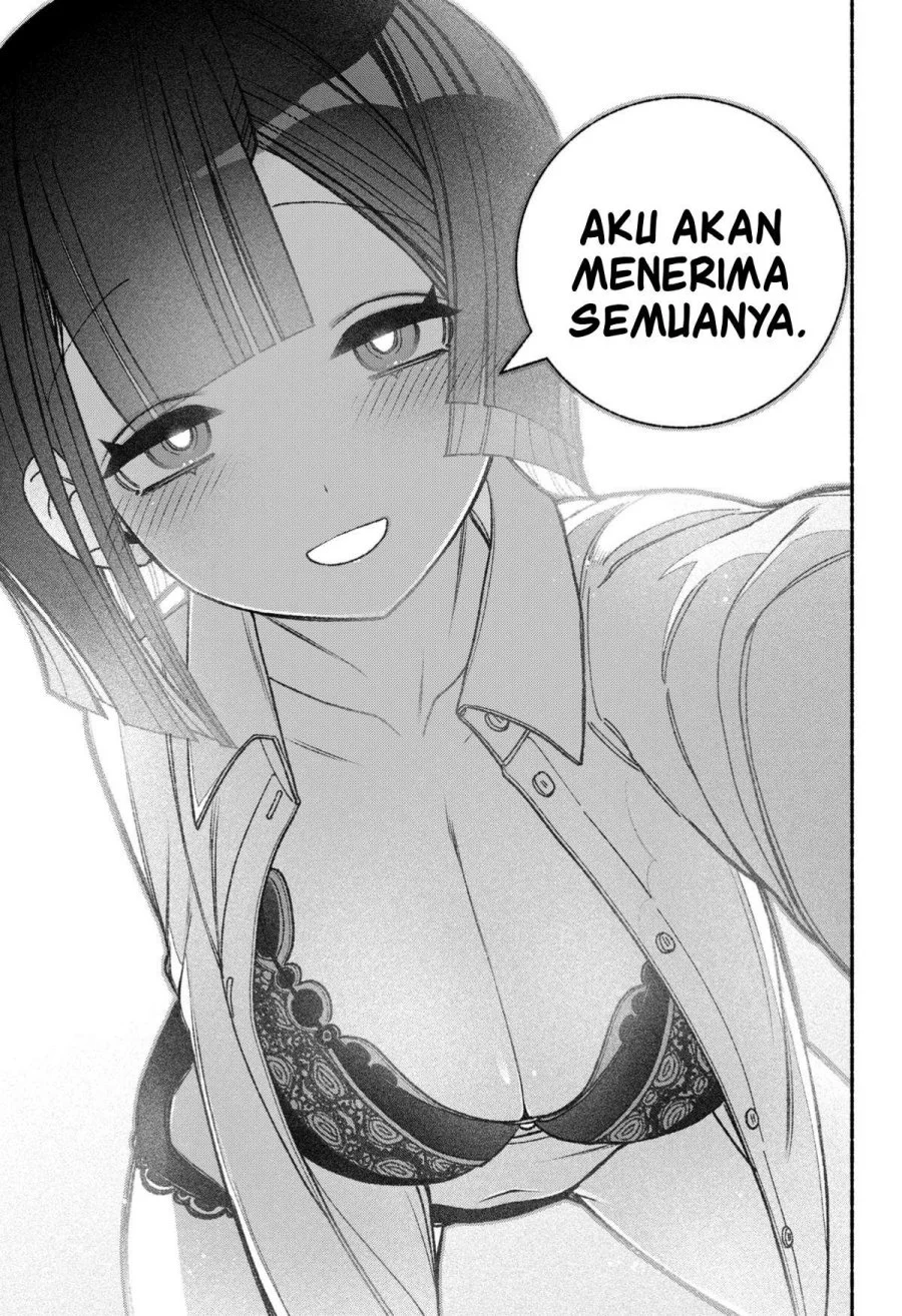 Exorcist wo Otosenai Chapter 51 Gambar 11