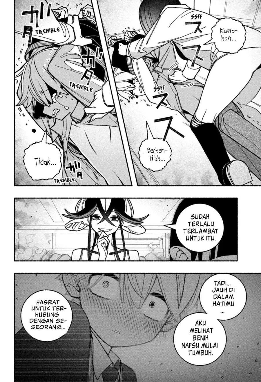 Exorcist wo Otosenai Chapter 51 Gambar 8