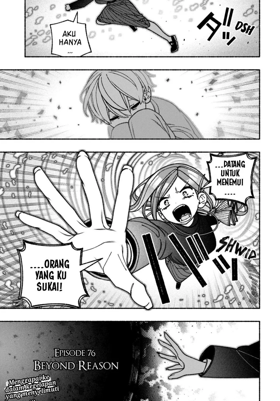 exorcist wo otosenai chapter 76 - Page 24