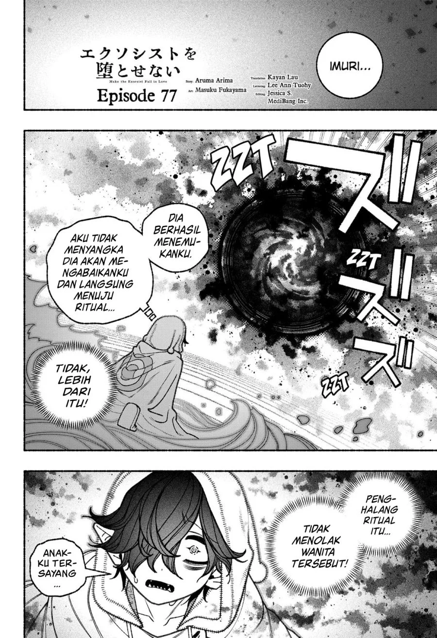 exorcist wo otosenai chapter 77 - Page 5