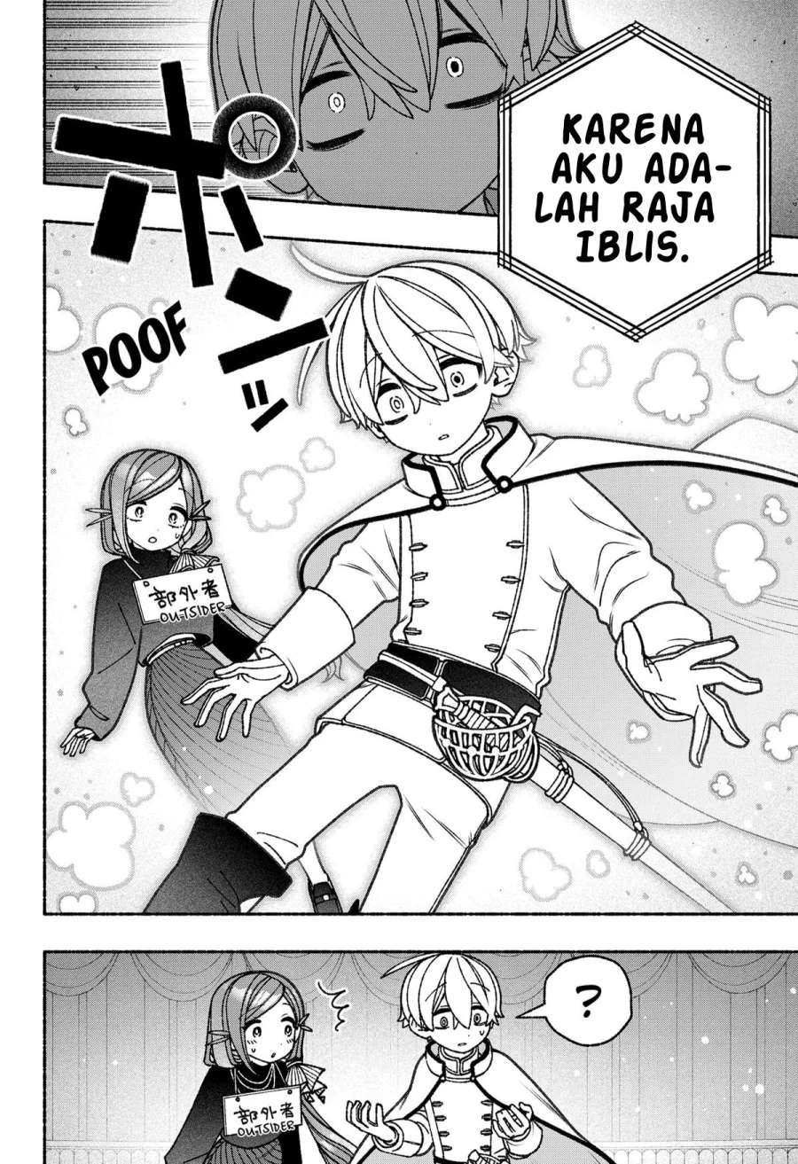 Exorcist wo Otosenai Chapter 78 Gambar 15