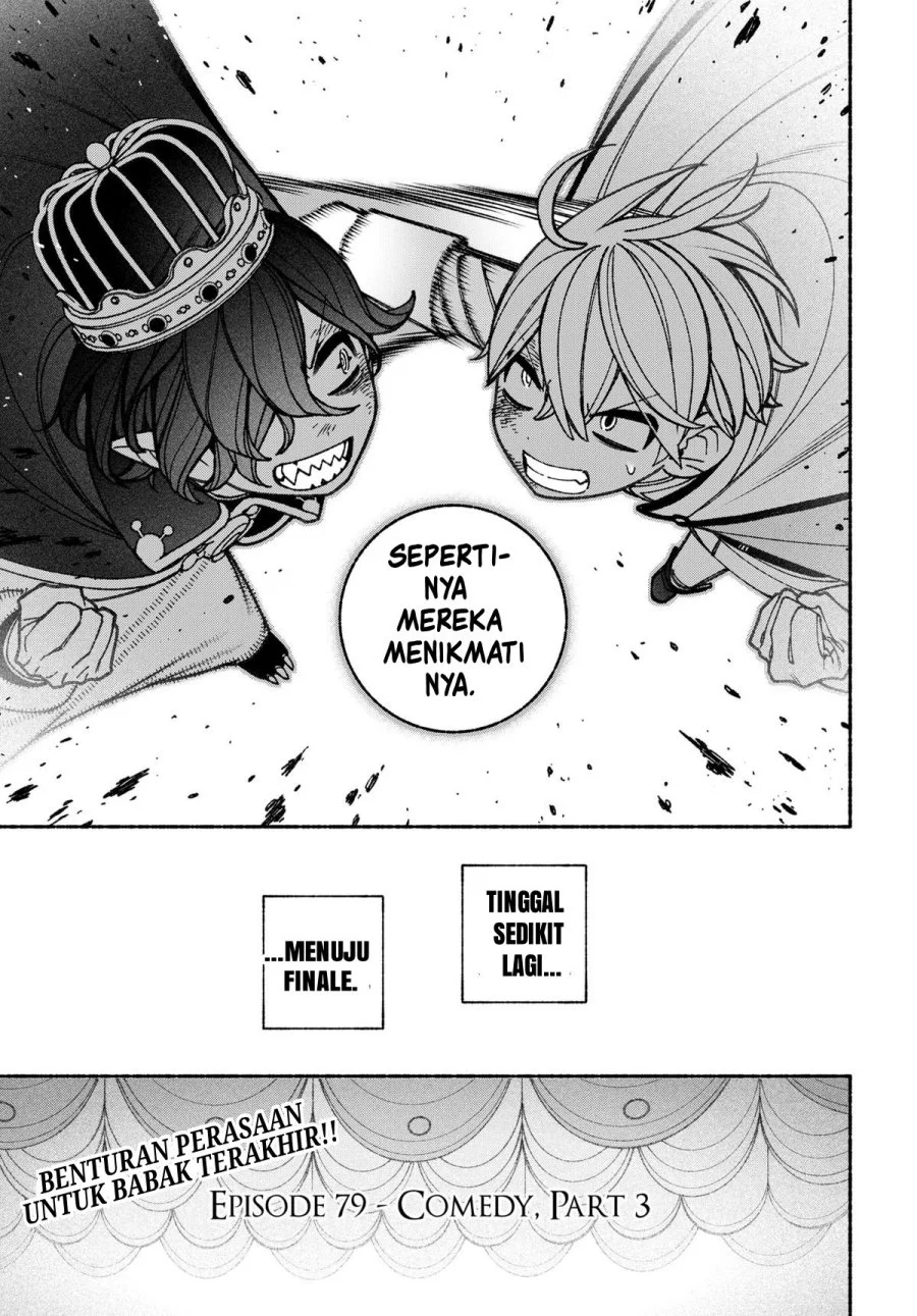 Exorcist wo Otosenai Chapter 79 Gambar 24