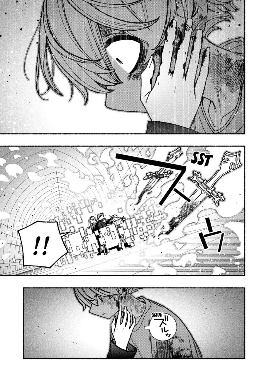 Exorcist wo Otosenai Chapter 83 Gambar 12