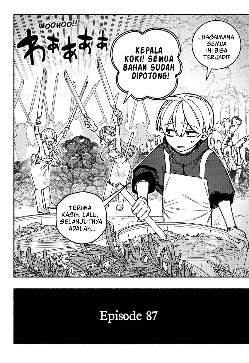Exorcist wo Otosenai Chapter 87 Gambar 3