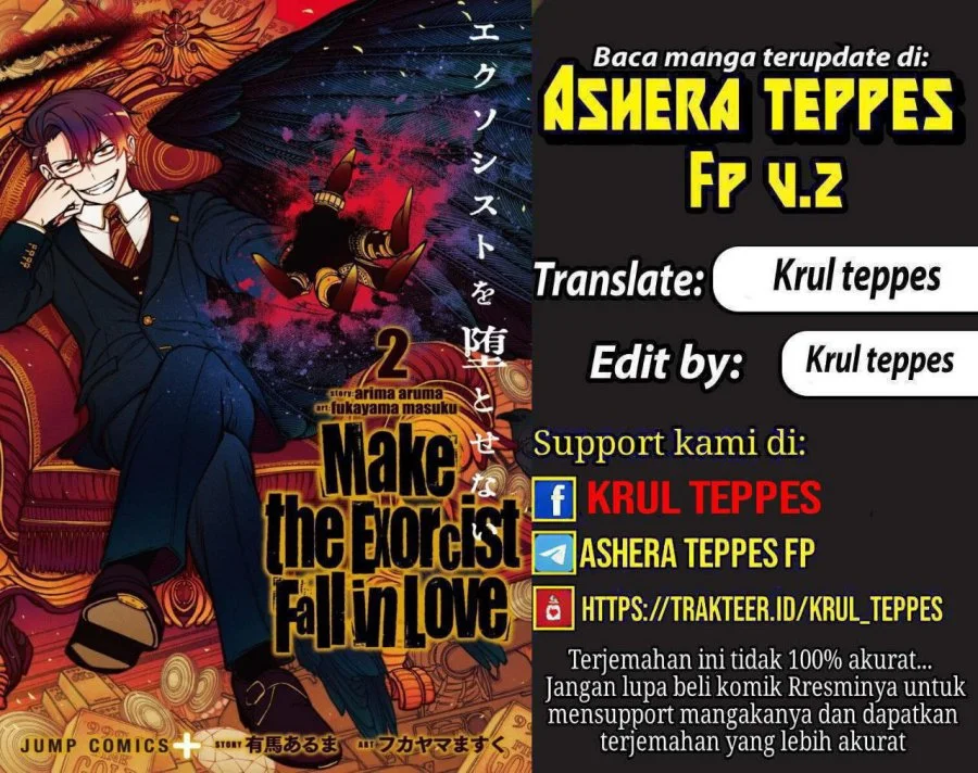 Komik Exorcist wo Otosenai Chapter 92 gambar 1