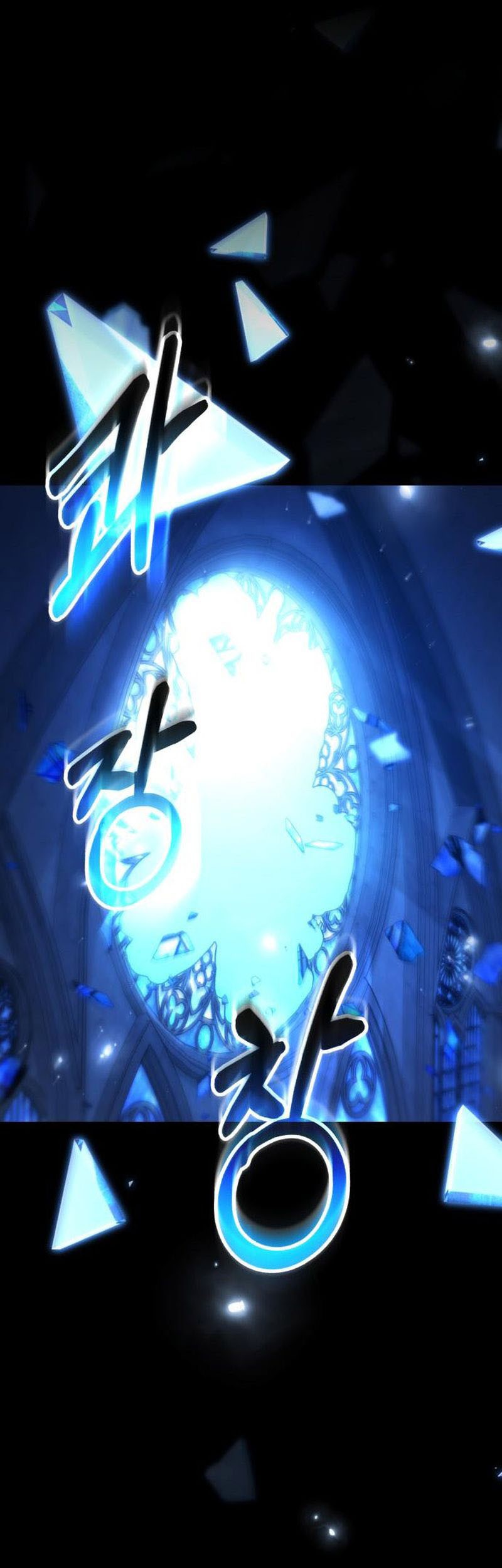 Expelled Hero Is Too Strong Chapter 52 Gambar 54