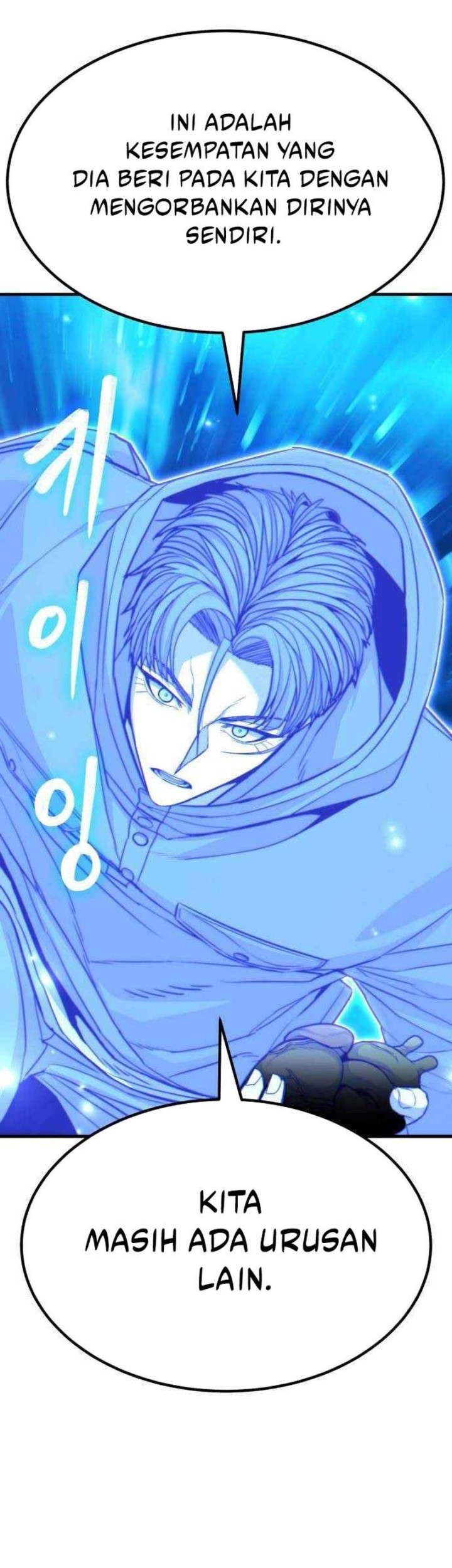 Expelled Hero Is Too Strong Chapter 55 Gambar 14