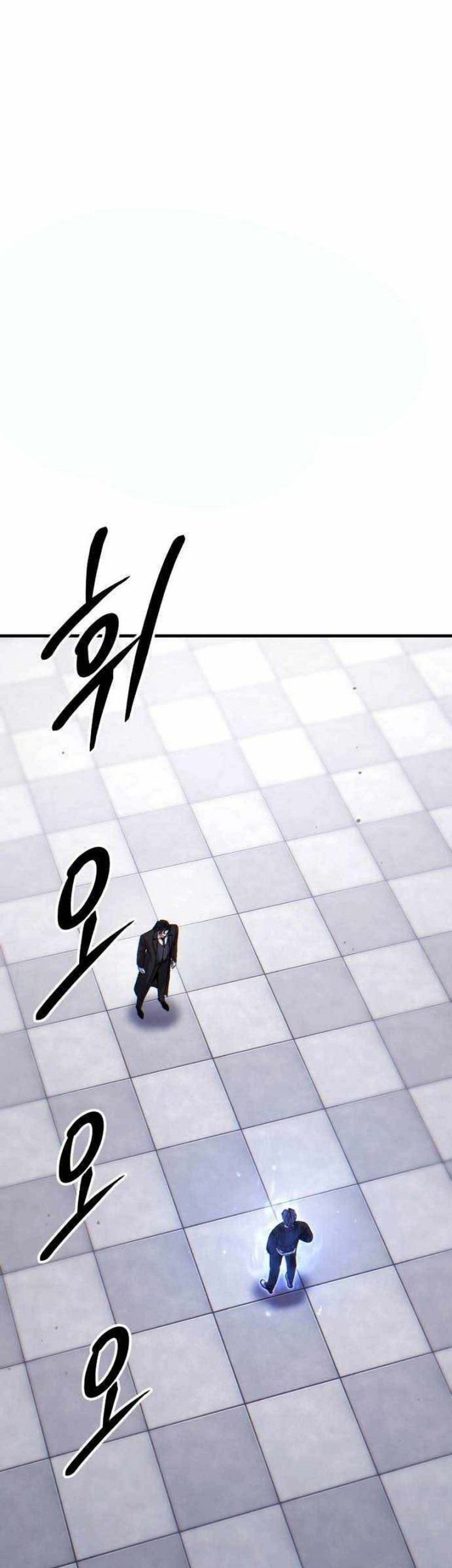 Expelled Hero Is Too Strong Chapter 55 Gambar 16