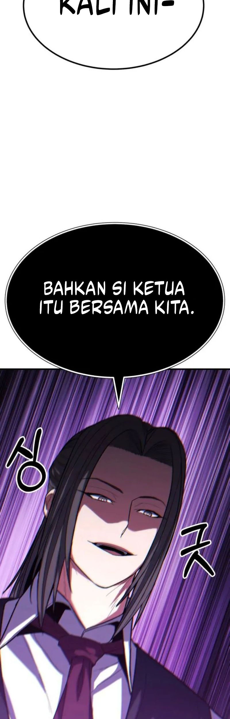 Expelled Hero Is Too Strong Chapter 56 Gambar 3