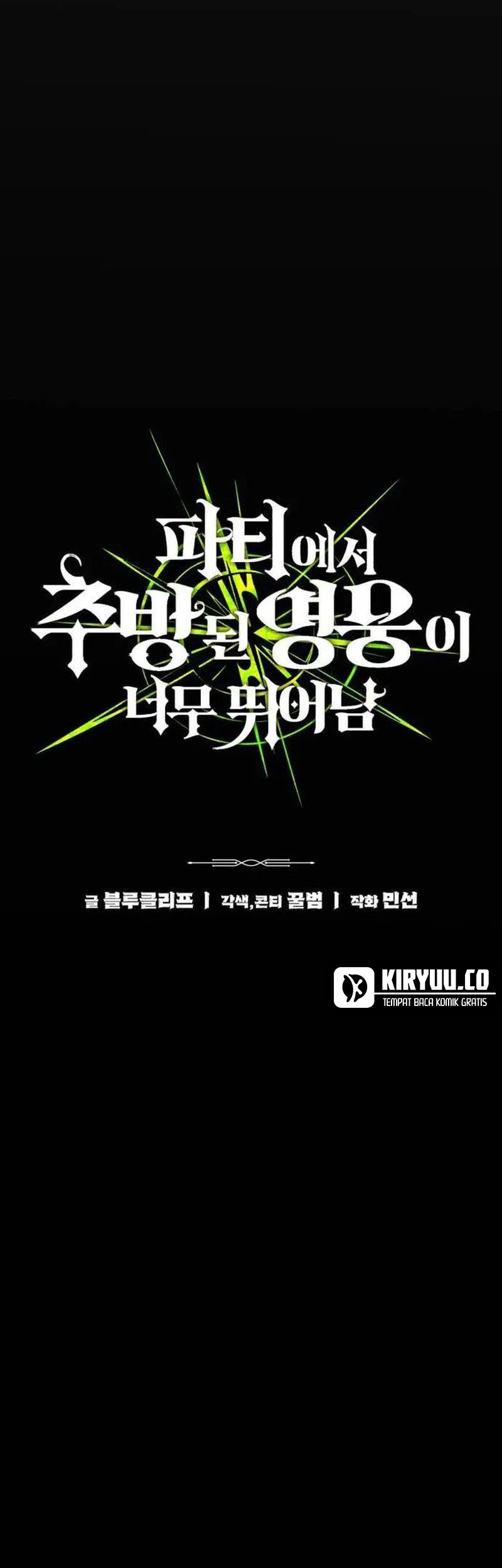 Expelled Hero Is Too Strong Chapter 59 Gambar 13