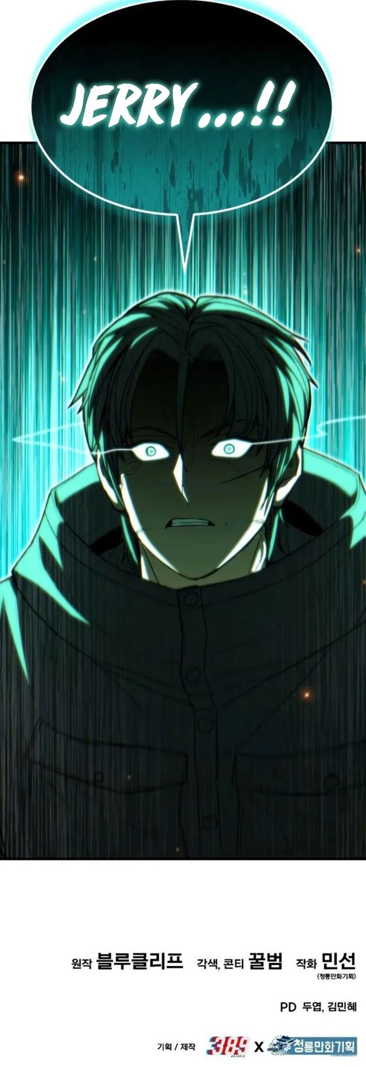 Expelled Hero Is Too Strong Chapter 60 Gambar 86