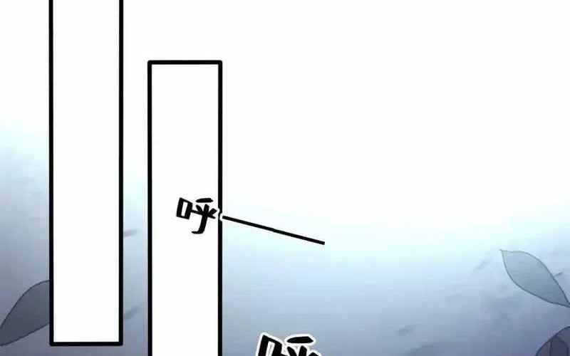 Extraordinary World?! Me… A Vampire?! Chapter 12 Gambar 34