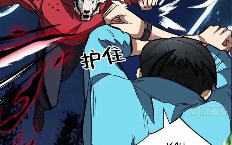 Extraordinary World?! Me… A Vampire?! Chapter 12 Gambar 18