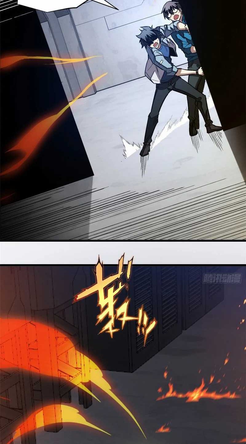 Extraordinary World?! Me… A Vampire?! Chapter 14 Gambar 34