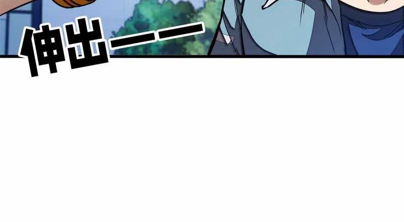 Extraordinary World?! Me… A Vampire?! Chapter 14 Gambar 14