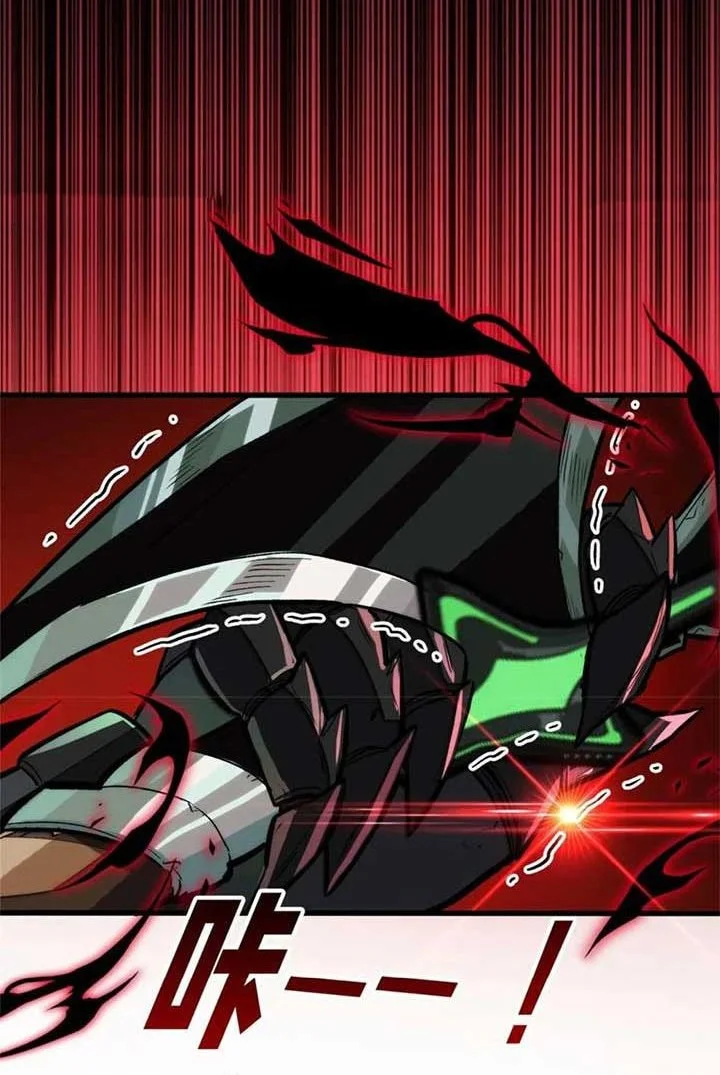 Extraordinary World?! Me… A Vampire?! Chapter 17 Gambar 25