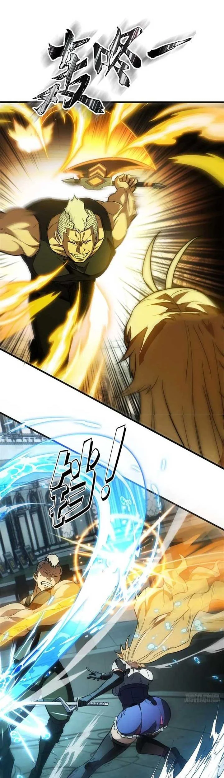 Extraordinary World?! Me… A Vampire?! Chapter 17 Gambar 11