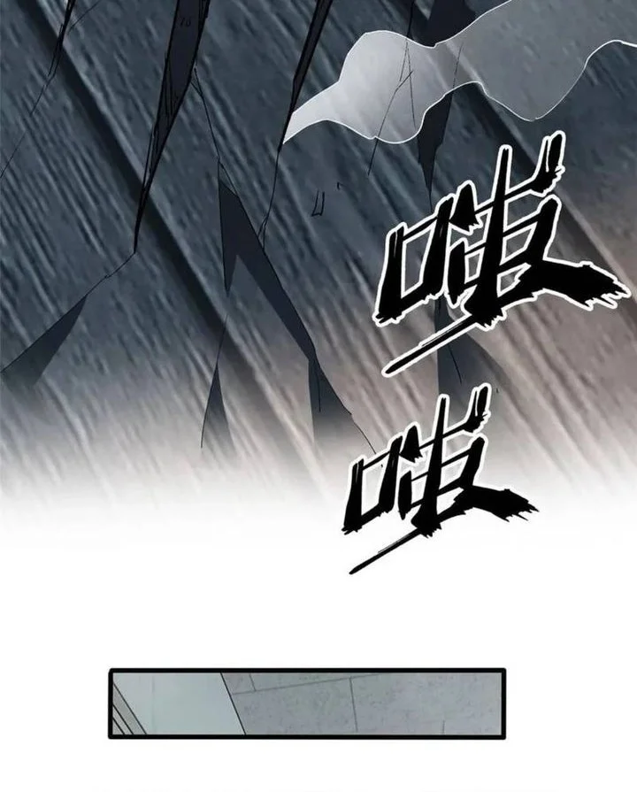 Extraordinary World?! Me… A Vampire?! Chapter 19 Gambar 22