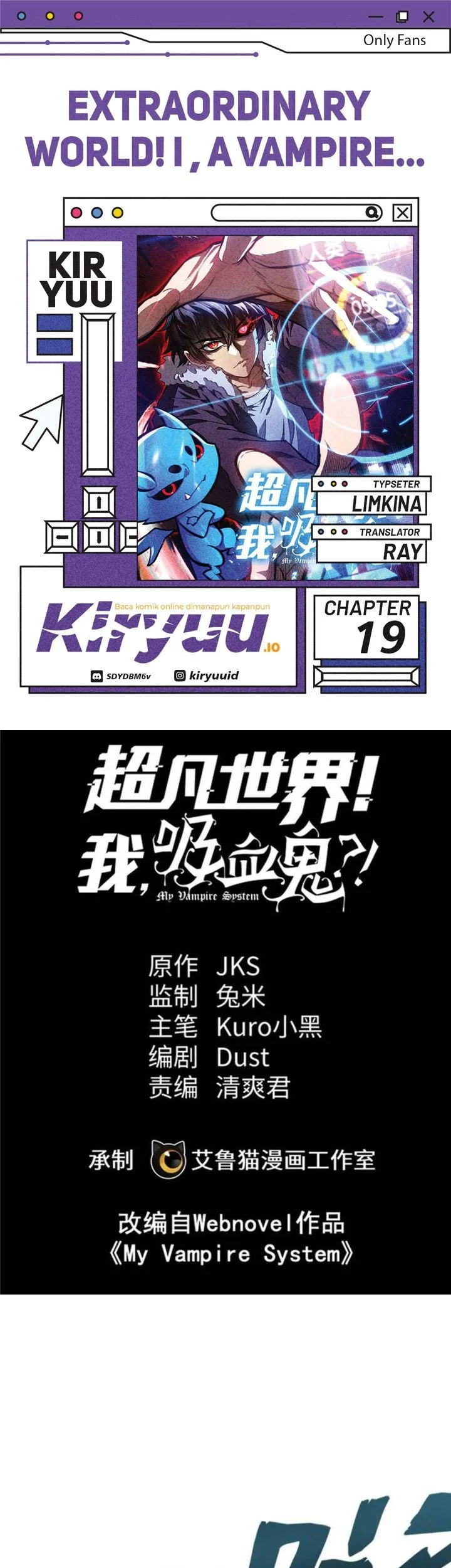 Baca Komik Extraordinary World?! Me… A Vampire?! Chapter 19 Gambar 1