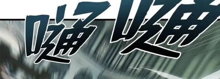 Baca Manhua Extraordinary World?! Me… A Vampire?! Chapter 19 Gambar 2