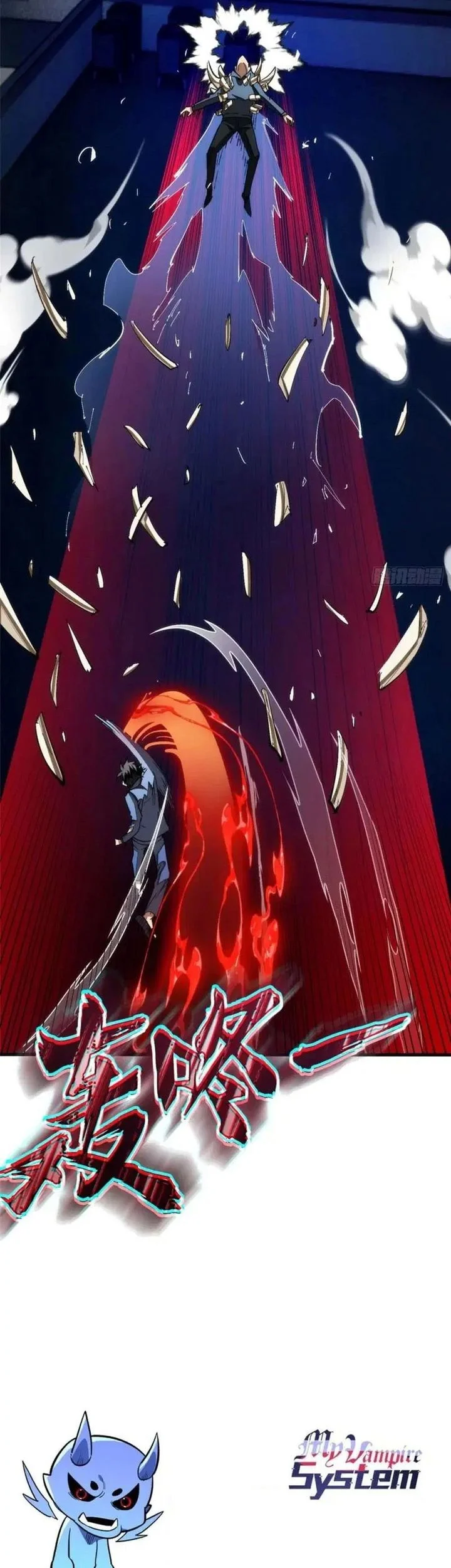 Extraordinary World?! Me… A Vampire?! Chapter 21 Gambar 30