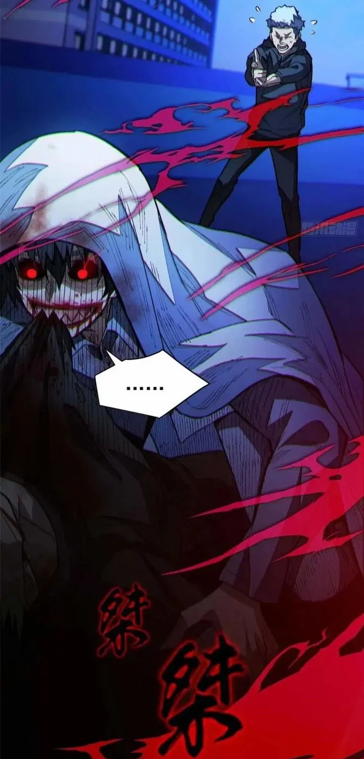 Extraordinary World?! Me… A Vampire?! Chapter 21 Gambar 14