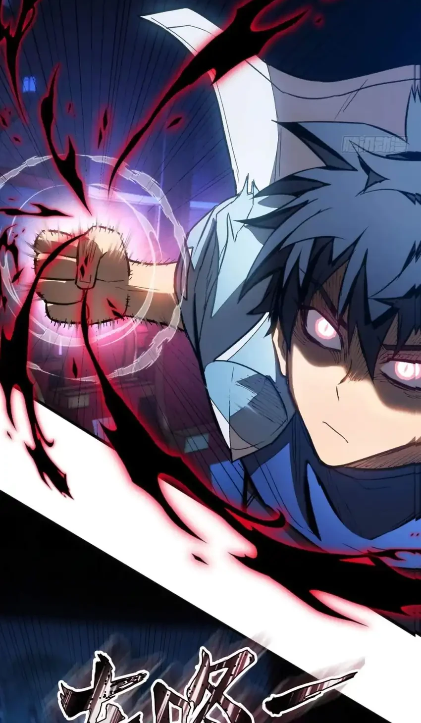 Extraordinary World?! Me… A Vampire?! Chapter 27 Gambar 25