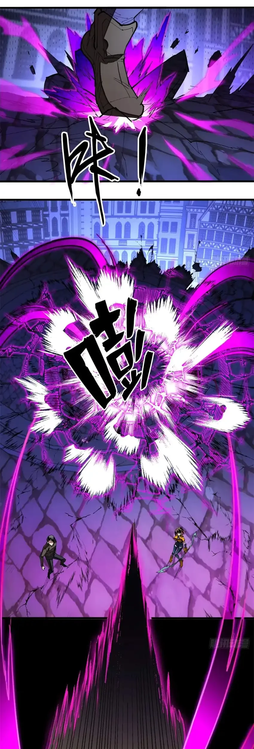 Extraordinary World?! Me… A Vampire?! Chapter 28 Gambar 24