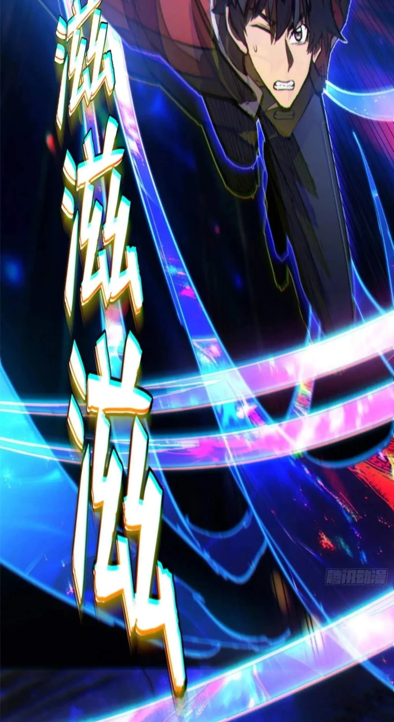 Extraordinary World?! Me… A Vampire?! Chapter 39 Gambar 3