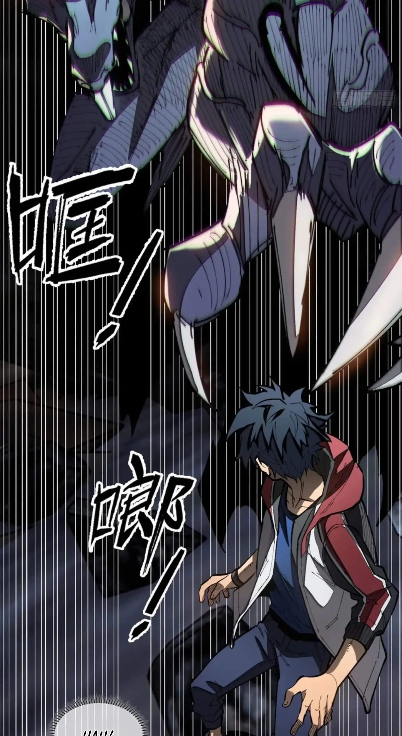 Extraordinary World?! Me… A Vampire?! Chapter 39 Gambar 14