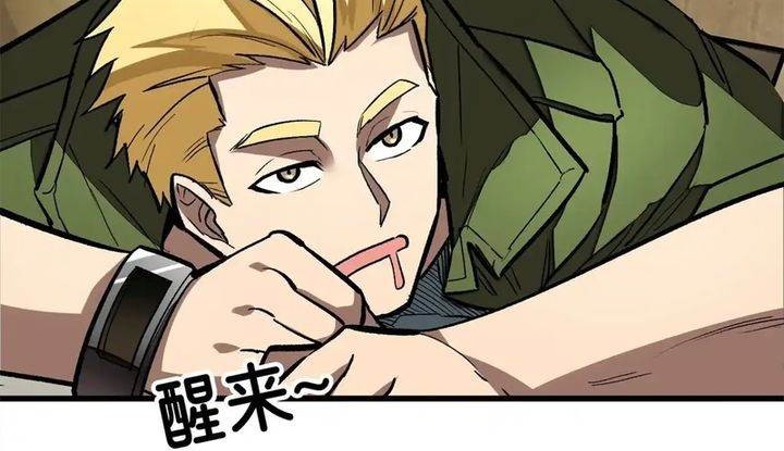 Extraordinary World?! Me… A Vampire?! Chapter 6 Gambar 24