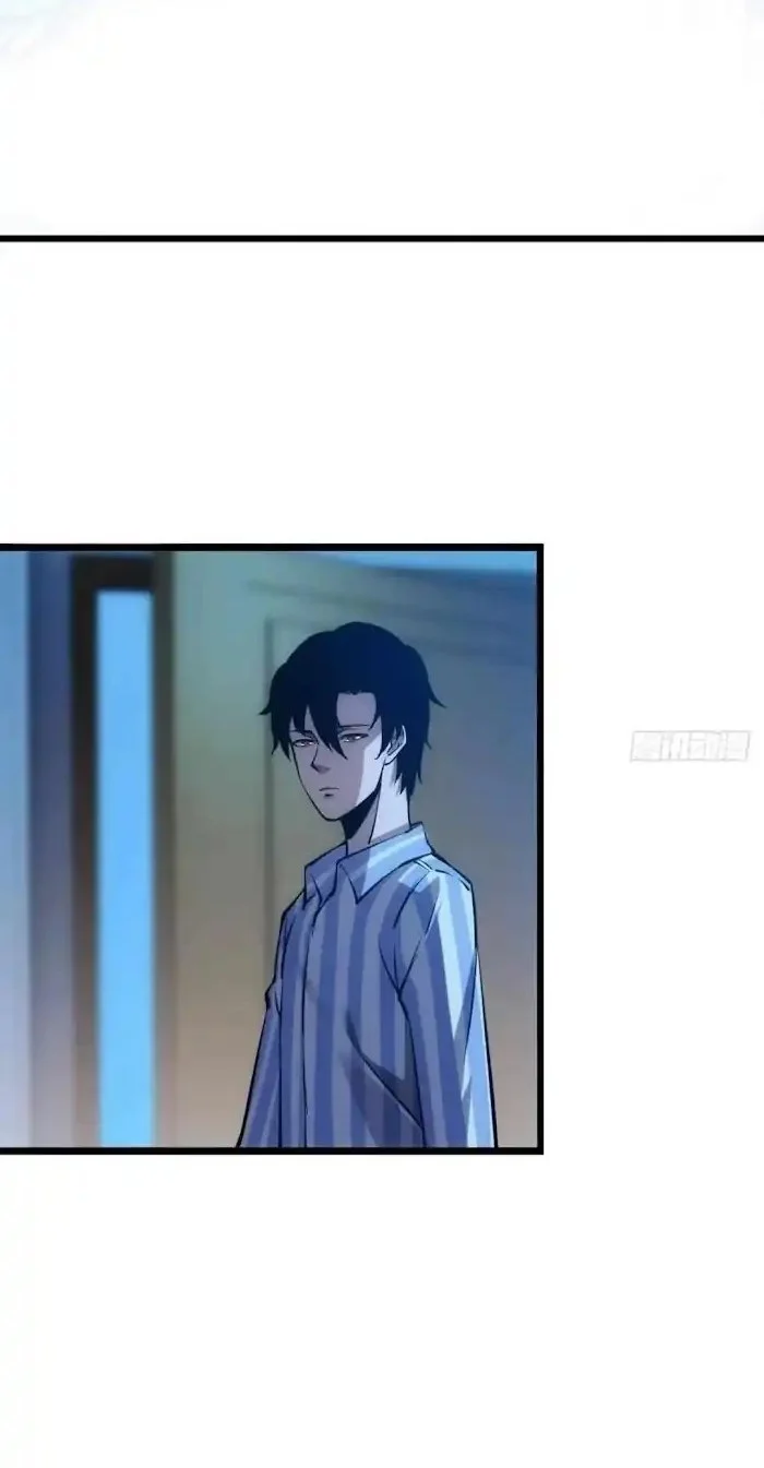 Manhua Extremely Evil Game Chapter 15 gambar nomor 2