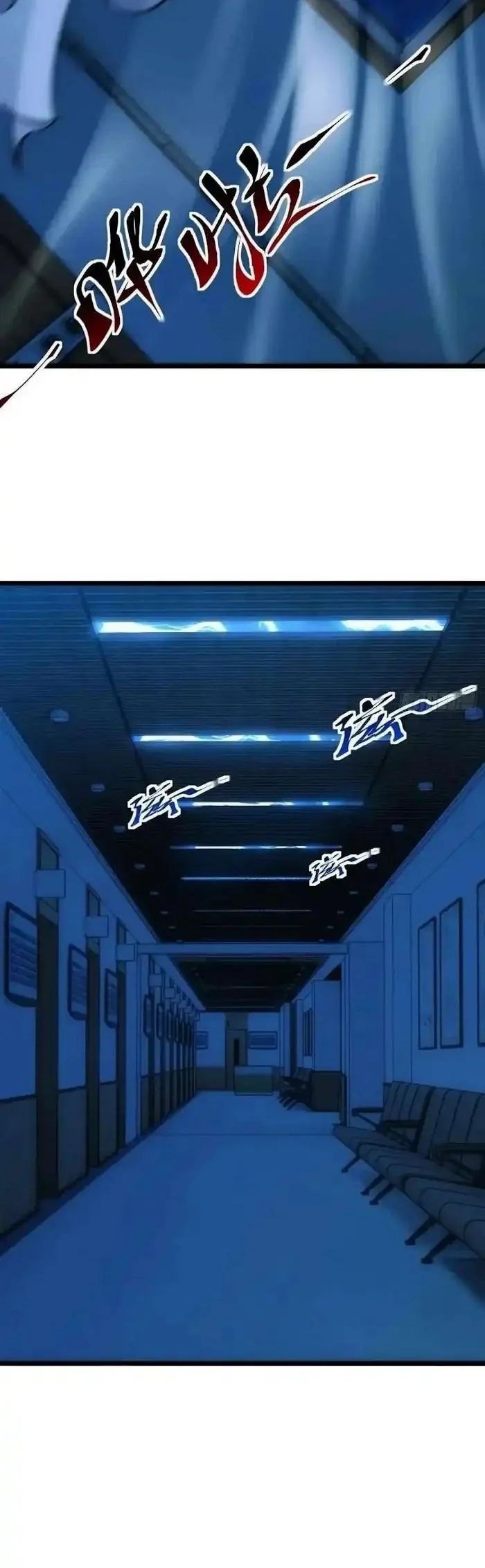 Extremely Evil Game Chapter 15 Gambar 12