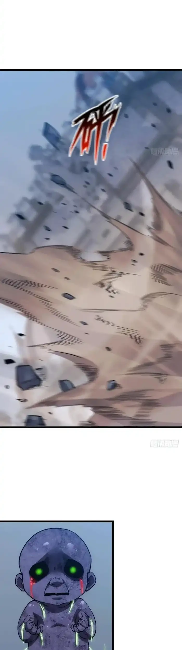 Extremely Evil Game Chapter 30 Gambar 22