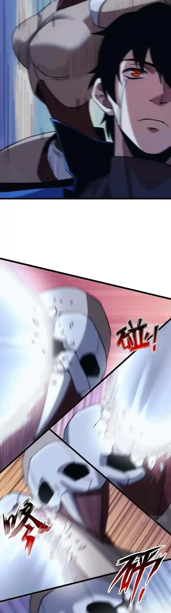 Extremely Evil Game Chapter 30 Gambar 13