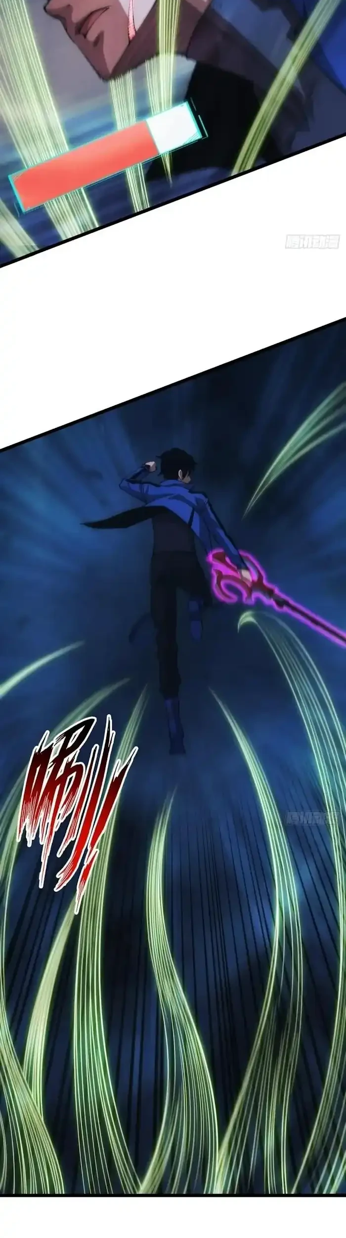 Extremely Evil Game Chapter 31 Gambar 6