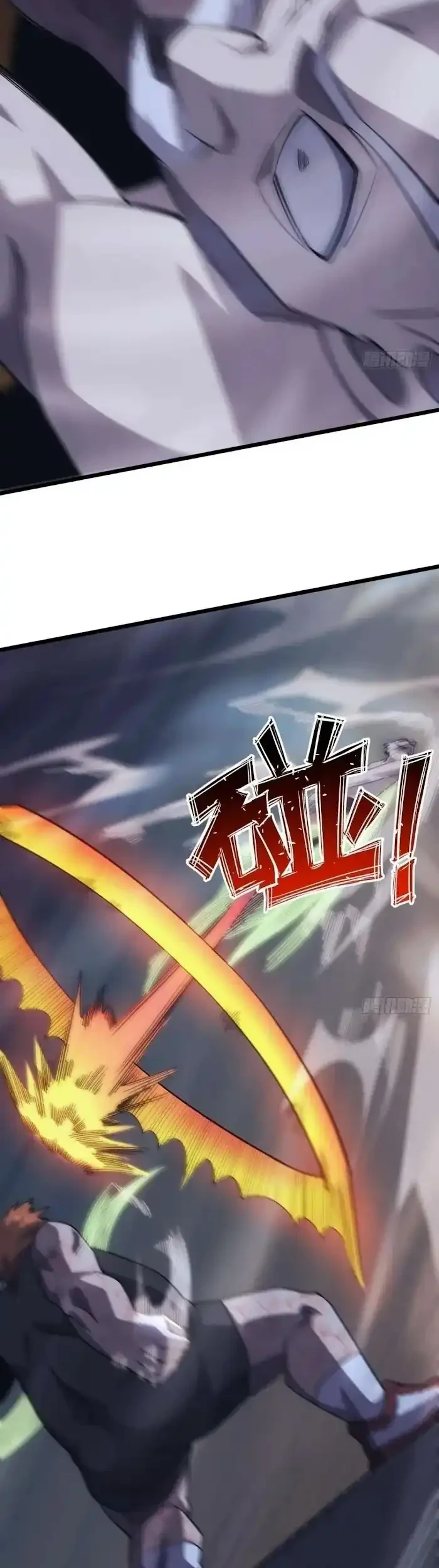 Extremely Evil Game Chapter 32 Gambar 20