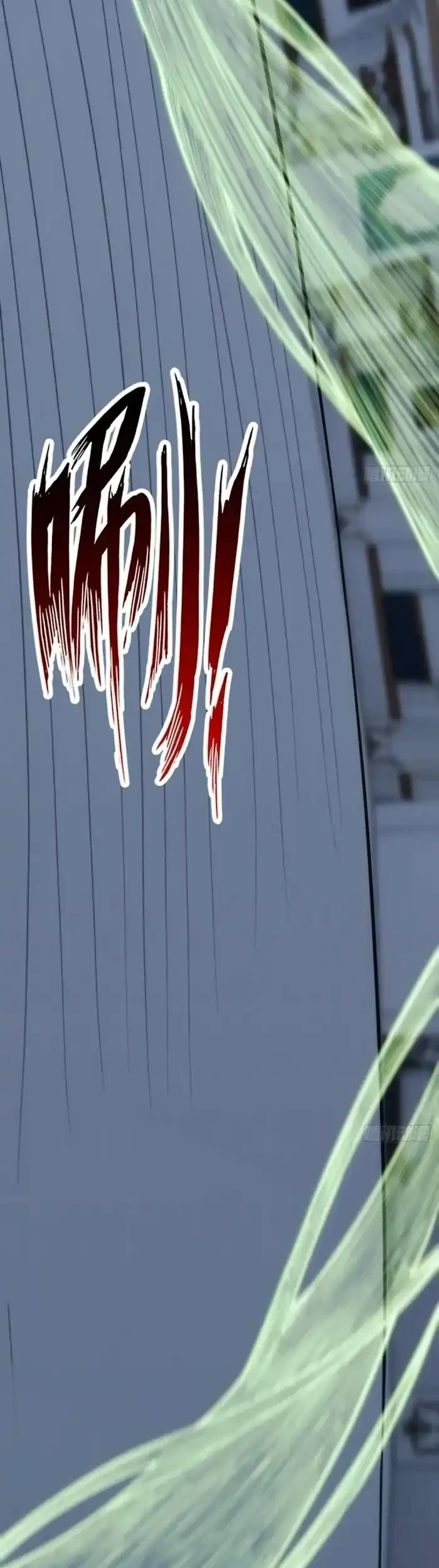 Extremely Evil Game Chapter 32 Gambar 17