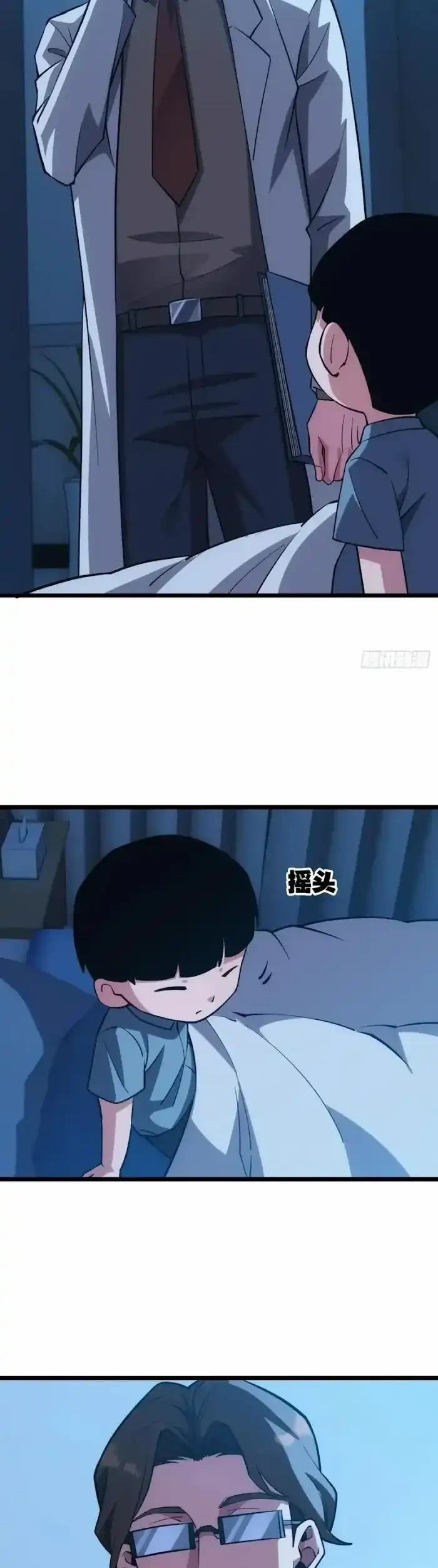 Extremely Evil Game Chapter 39 Gambar 19
