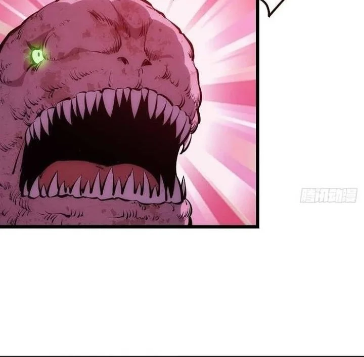 extremely evil game chapter 8 - Page 22