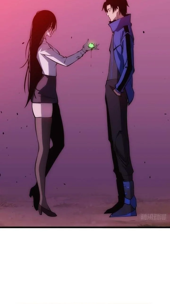 extremely evil game chapter 8 - Page 26