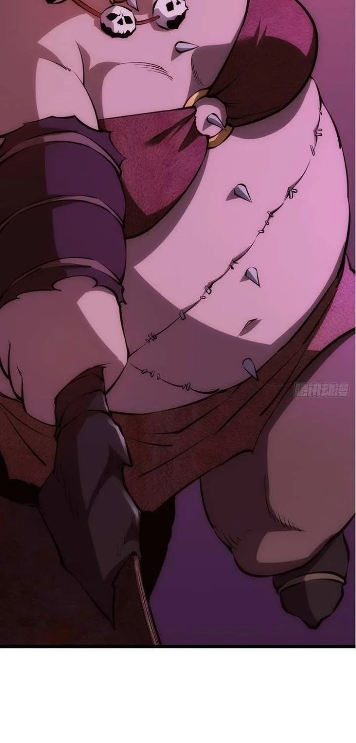 extremely evil game chapter 8 - Page 2